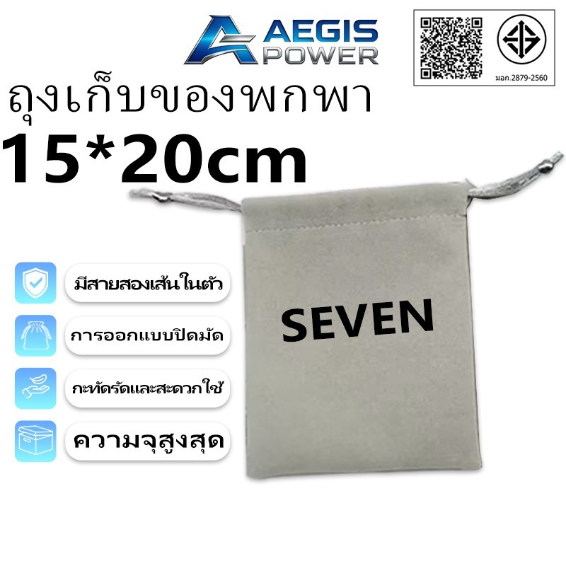 ถุงเก็บขนห่านเซเว่น 15*20 ซม. เนื้อหนังนุ่มกันน้ํา เหมาะสําหรับเก็บผลิตภัณฑ์ 3ค พาวเวอร์แบงค์ สายชาร์จ และหูฟัง ออลอินวันแบบพกพา