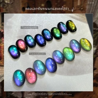 XEIJAYI 15ml - ยาทาเล็บเจลลายตาแมวสีน้ำเงินม่วงนกยูง: เงางามติดทนนาน