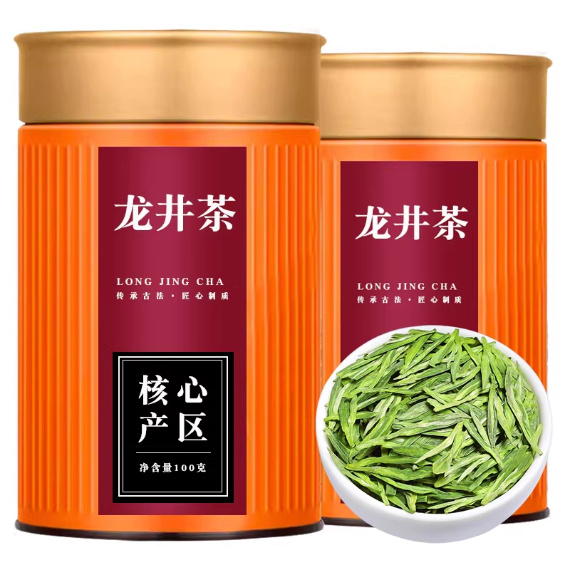 ชาเขียวหลงจิ่ง (Long Jing) 2025 ชาใหม่ ใบชาก่อนเช็งเม้งและก่อนฝนตก กลิ่นหอมเข้มสดชื่น สำหรับดื่มเอง 100g กระป๋อง/ชาหลงจิ่ง/明前龙井/ชาเขียว2025/ชาใบไม้ผลิ/ชาหอมเข้ม/浓香型/ชาดื่มเอง #ชา100g/ColdBrewTea/ชาแก้ร้อน/ของขวัญตัวเอง