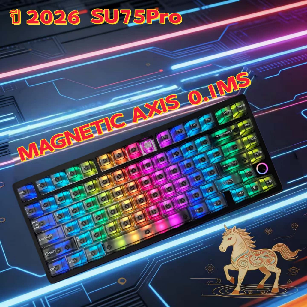 2026 ปีของขวัญม้าSu75 Pro Magnetic Switch คีย์บอร์ดPrecision Gaming Gear สําหรับแฟน/GirlfriendFull A