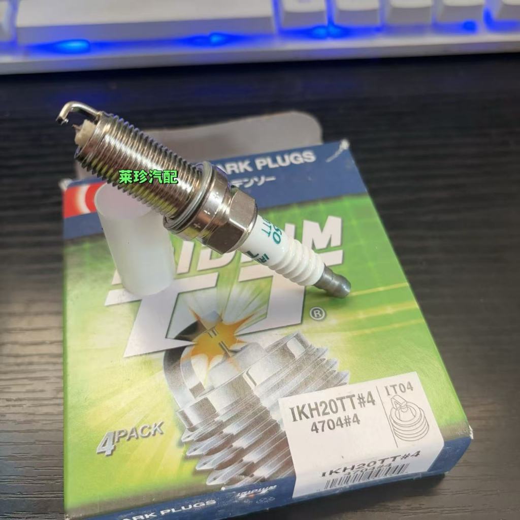 บรรจุไฟฟ้า 4704 Iridium สําหรับ TT Spark Plug IKH20TT ปรับให้เข้ากับ TOLE Toyota โลโก้ Alice