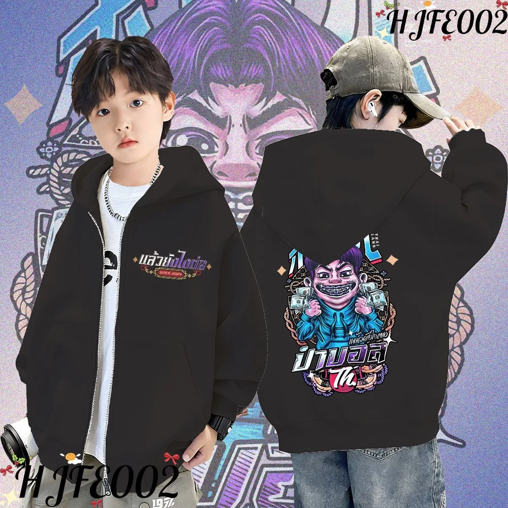Jack Paphoฮู้ดดี้เด็กป๋าบอล Kids Zip-up Hoodie ผ้าCotton 100% ใส่สบาย ไม่หด ไม่ย้#01