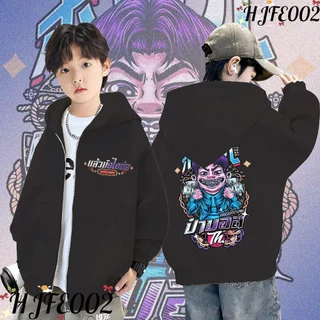 Jack Paphoฮู้ดดี้เด็กป๋าบอล Kids Zip-up Hoodie ผ้าCotton 100% ใส่สบาย ไม่หด ไม่ย้#01