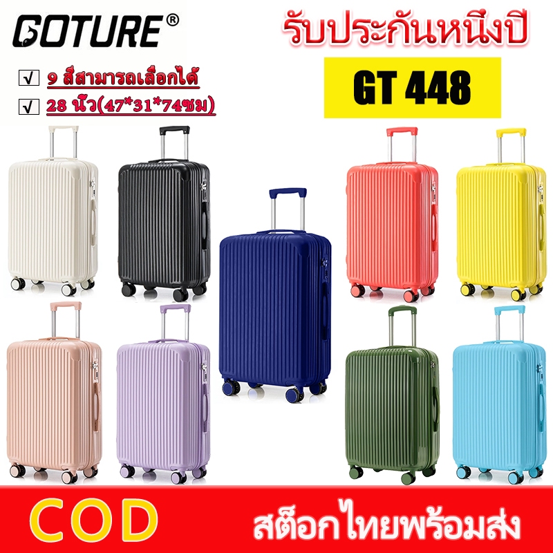 GOTURE กระเป๋าเดินทาง 20/24/28 นิ้ว โพลีคาร์บอเนต ล้อหมุนได้ 360° ทนทานต่อรอยขีดข่วนและการสึกหรอ
