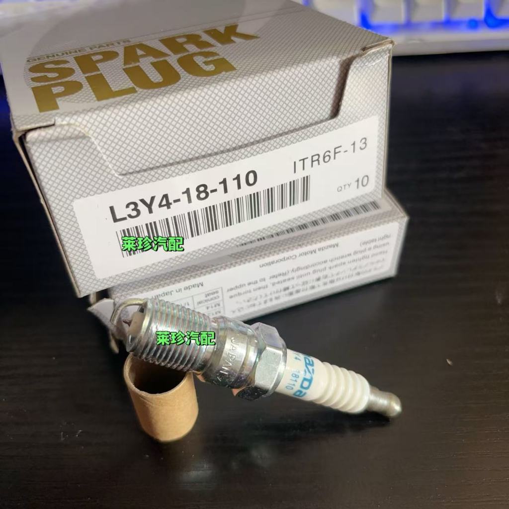 ITR6F-13 Iridium L3Y4-18-110 หัวเทียนเหมาะสําหรับ Mazda 3 CX-7 Xingcheng-Two-Box Mazda 6 Ruiyi 2.0 L