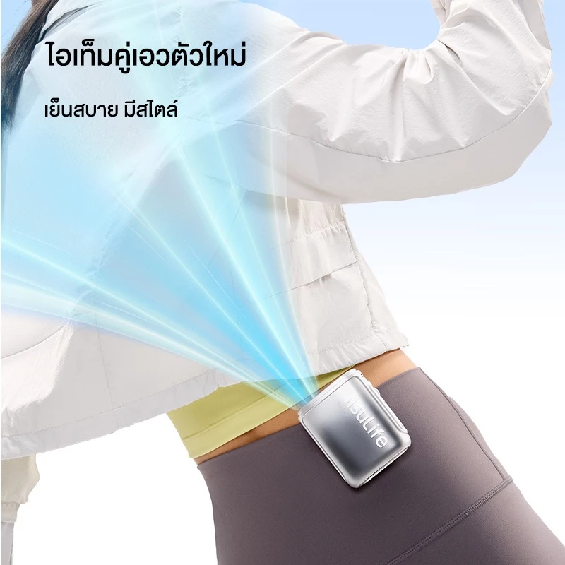 JisuLife Neck fan Life5 พัดลมพกพา USB 4500mAh thumbnail 4