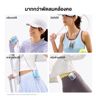 【สินค้าเข้าใหม่】JisuLife Neck fan life5 ปรับระดับได้ 100 แบบพกพา 4500mAh ใช้งานได้ 16 ชั่วโมง พัดลม USB แบบไม่มีใบพัด
