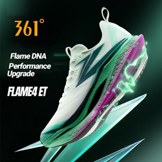 [10กม+] 361 Degrees Flame 4ET Professional Racing Running Sh…