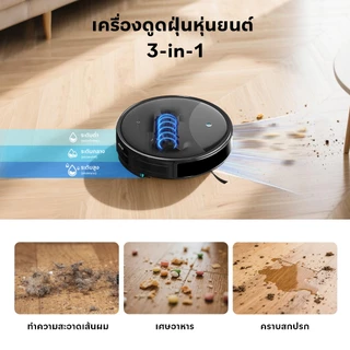 Lefant M350max Robot Vacuum หุ่นยนต์ดูดฝุ่น 10000pa 3ใน1 Self-cleaning เครื่องดูดฝุ่นหุ่นยนต์ TUYA