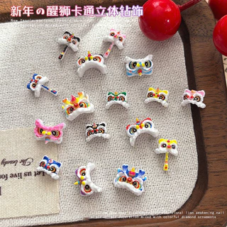 Rou Bao 50 ชิ้นเล็บใหม่จีนปีใหม่ Lion Dance เล็บน่ารัก Art DIY ตกแต่ง