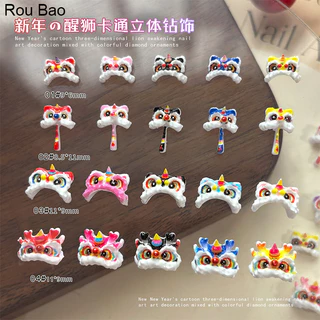 Rou Bao 50 ชิ้นเล็บใหม่จีนปีใหม่ Lion Dance เล็บน่ารัก Art DIY ตกแต่ง