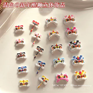 Rou Bao 50 ชิ้นเล็บใหม่จีนปีใหม่ Lion Dance เล็บน่ารัก Art DIY ตกแต่ง
