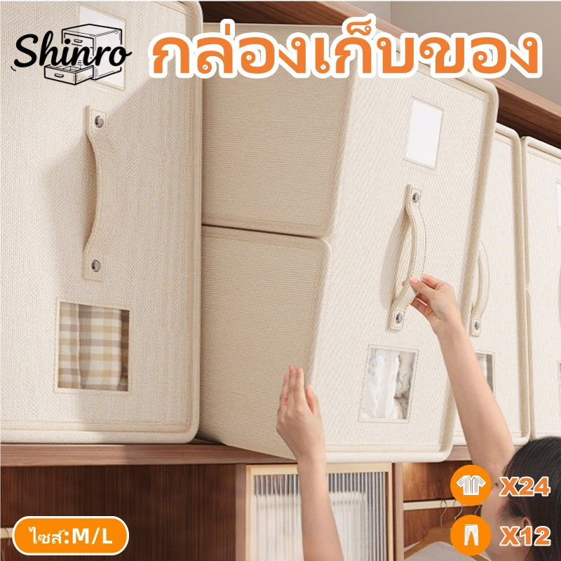 【24H🚚จัดส่ง】กล่องเก็บผ้าปูที่นอนกันฝุ่น ออแกไนเซอร์ชั้นวางตู้เสื้อผ้าในครัวเรือนในอุดมคติ