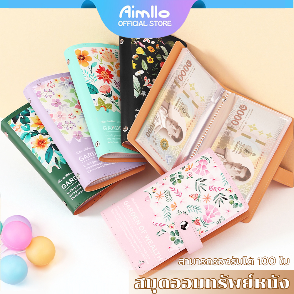 สมุดออมเงิน ใส่ได้ 100 แผ่น สมุดโน๊ตสมุดบัญชี ท้าทายออมเงิน Savings Book สมุดบันทึกการออม ใส่ 1000บาทได้  12 สี