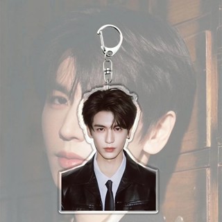 Zhang Linghe พวงกุญแจจี้ถุงของขวัญจี้