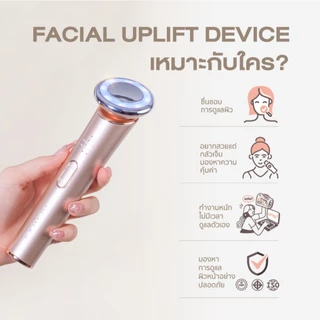 Puri เครื่องนวดหน้า EMS ยกกระชับ ลดริ้วรอย นวดหน้าไฟฟ้า + เจล PDRN x2 | EMS Uplift Set [ของแท้/รับประกัน1ปี]