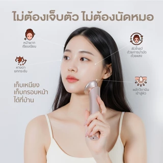 Puri เครื่องนวดหน้า EMS ยกกระชับ ลดริ้วรอย นวดหน้าไฟฟ้า + เจล PDRN x2 | EMS Uplift Set [ของแท้/รับประกัน1ปี]