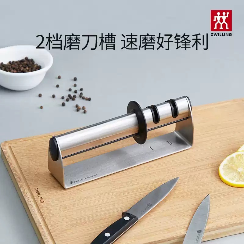 ZWILLING Double-Blade มีด Sharpener ห้องครัวเฉพาะมีด Sharpener ในครัวเรือนคงที่มุมมีดเหลา Quick Shar