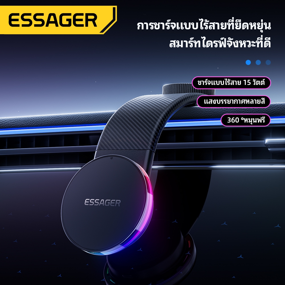 Essager 15W Magnetic Wireless Charging Car Holder ฐานกาวที่แข็งแกร่งพร้อม 360° ปรับมุม