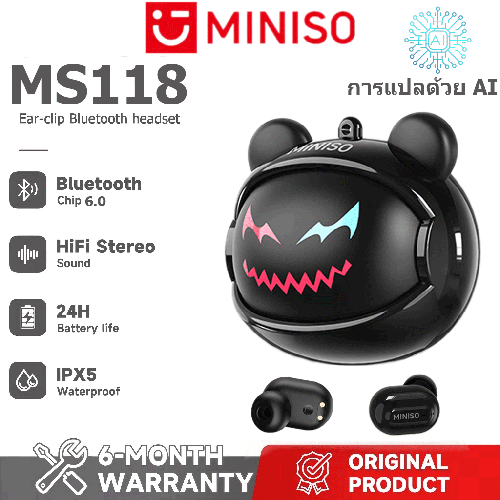 รับประกัน 1 ปี MINISO MS118 ชุดหูฟังแปลภาษาแบบเรียลไทม์ AI ชุดหูฟังบลูทูธไร้สาย OWS รองรับชุดหูฟังกีฬา 135 ภาษาเปลี่ยน Expression IPX5 กันน้ําลดเสียงรบกวน