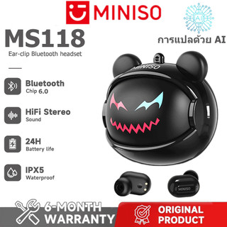 รับประกัน 1 ปี MINISO MS118 ชุดหูฟังแปลภาษาแบบเรียลไทม์ AI ชุดหูฟังบลูทูธไร้สาย OWS รองรับชุดหูฟังกีฬา 135 ภาษาเปลี่ยน Expression IPX5 กันน้ําลดเสียงรบกวน