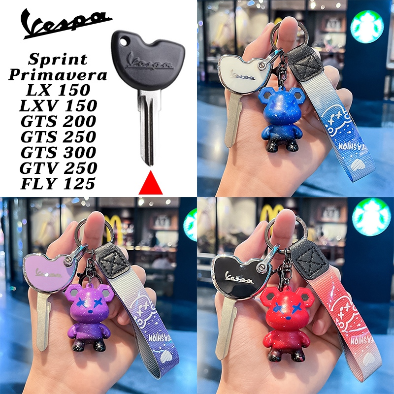 ใหม่ Vespa Sprint Primavera GTS FLY LXV รถจักรยานยนต์กรณี LX150 LXV150 GTS200 GTS250 GTS300 GTV250 FLY125 Vespa ฝาครอบกุญแจพวงกุญแจ