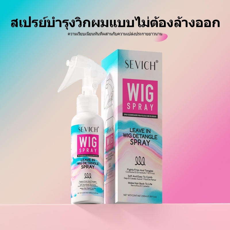 SEVICH Leave In Wig Detanglere Spray 100ML Anti-frizz Long-Lasting Floral Scent Wig Care