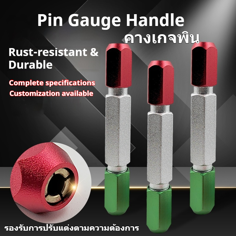 Pin Gauge Handle/คีบเกจเข็ม/Plug Gauge Fixture/อุปกรณ์จับปลั๊กเกจ/Go/No-Go Gauge Clamp/Pin-Type Plug