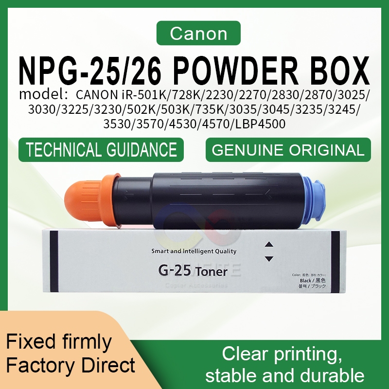 เหมาะสําหรับตลับหมึก Canon NPG25 iR2230 2270 2830 ตลับหมึกเครื่องถ่ายเอกสาร iR2870 3025 3025n