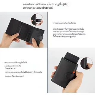 กระเป๋ารถกระบะจริงกล่องอลูมิเนียมอัตโนมัติ RFID Anti Magnetic Anti Theft Brush กระเป๋าสตางค์แฟชั่นชั้นสูงพร้อมซิปและกระเป๋าเงินทอน