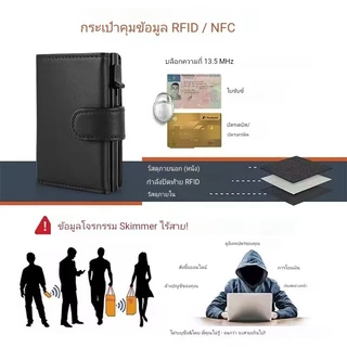 กระเป๋ารถกระบะจริงกล่องอลูมิเนียมอัตโนมัติ RFID Anti Magnetic Anti Theft Brush กระเป๋าสตางค์แฟชั่นชั้นสูงพร้อมซิปและกระเป๋าเงินทอน