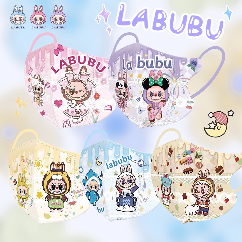 พร้อมส่ง หน้ากาก ลายการ์ตูนปิกาจู 3D คละสี สําหรับเด็ก 50 ชิ้น LB004MASK