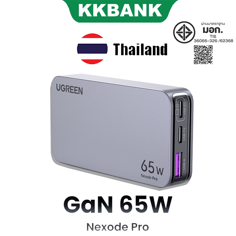 KKBANK By UG GaN 65W อะแดปเตอร์ชาร์จเร็วบางเฉียบ 3 พอร์ต GaN Compact Fast PPS Wall Charger