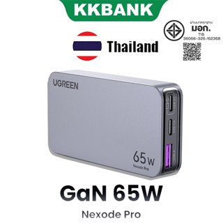 KKBANK By UG GaN 65W อะแดปเตอร์ชาร์จเร็วบางเฉียบ 3 พอร์ต GaN…