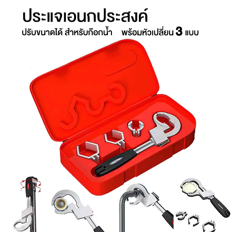 ประแจงานประปา ประแจก็อกน้ำปรับขนาดได้ ชุดประแจงานประปาอเนกประสงค์ ใช้งานได้หลากหลาย สำหรับเปลี่ยนก๊อกน้ำ หมุนสะดวก