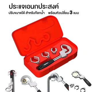 ประแจงานประปา ประแจก็อกน้ำปรับขนาดได้ ชุดประแจงานประปาอเนกประสงค์ ใช้งานได้หลากหลาย สำหรับเปลี่ยนก๊อกน้ำ หมุนสะดวก