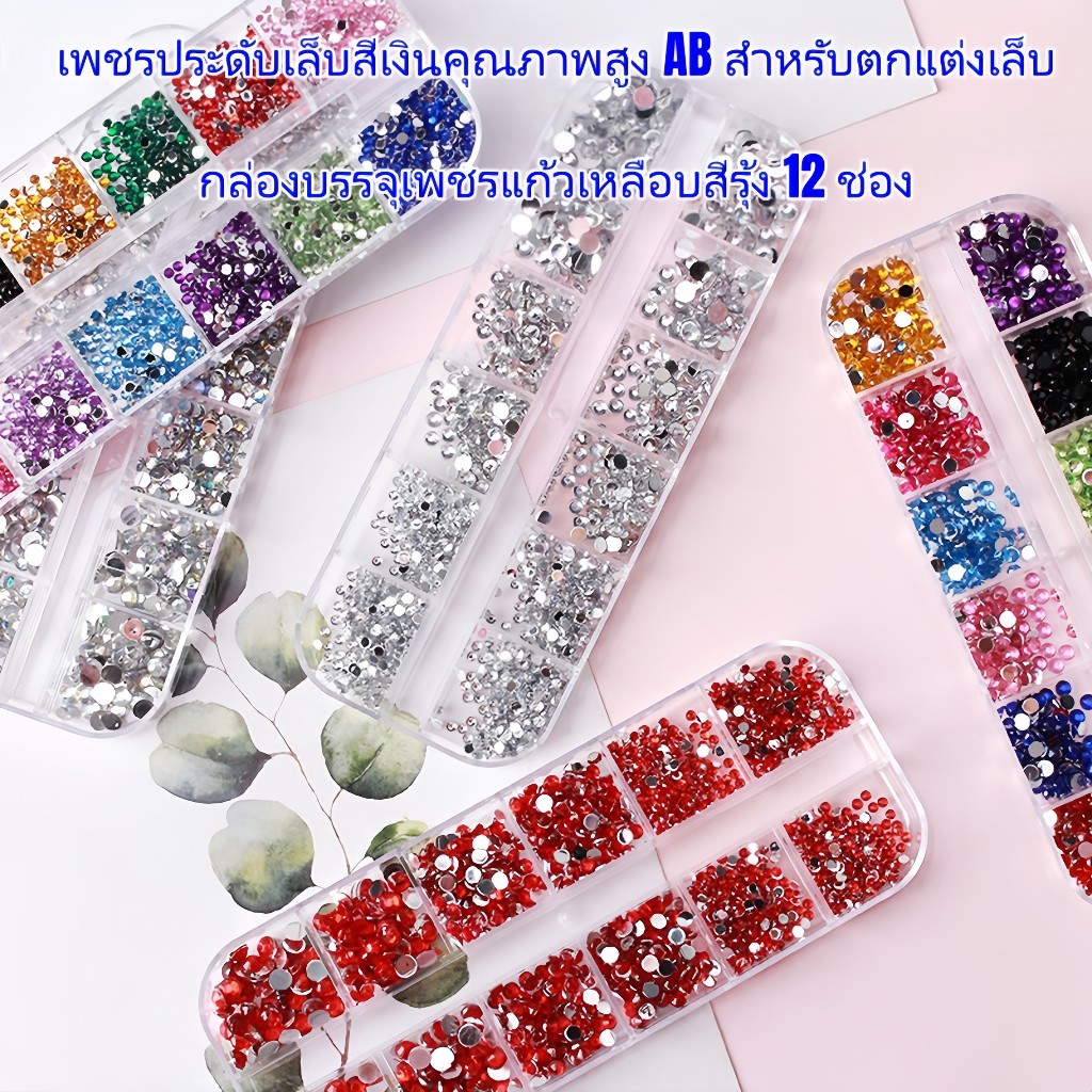 Fzc AB อุปกรณ์ตกแต่งเล็บ พลอยเทียมใส 3D หลายขนาด