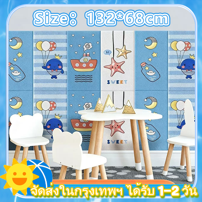 132*68cm วอลเปเปอร์3D ของแต่งห้อง Wallpaper ติดผนัง หนa 10มม. ในตัว กันกระแทก ลวดลายการ์ตูน โฟมหนาพิเ