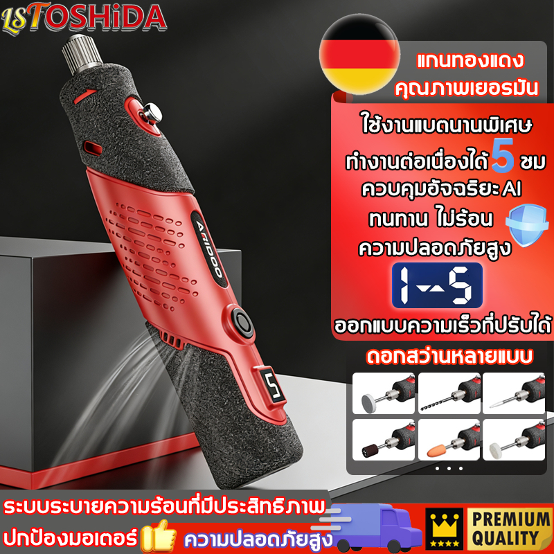 LST-OSHiDA เครื่องเจียร์ mini 24VF เหมาะสำหรับขัด ตัด สนิม เจาะ ตัวยางกันลื่น ปลอดภัยขึ้น สว่านจิ๋วไฟฟ้า เครื่องเจียร์สายอ่อน