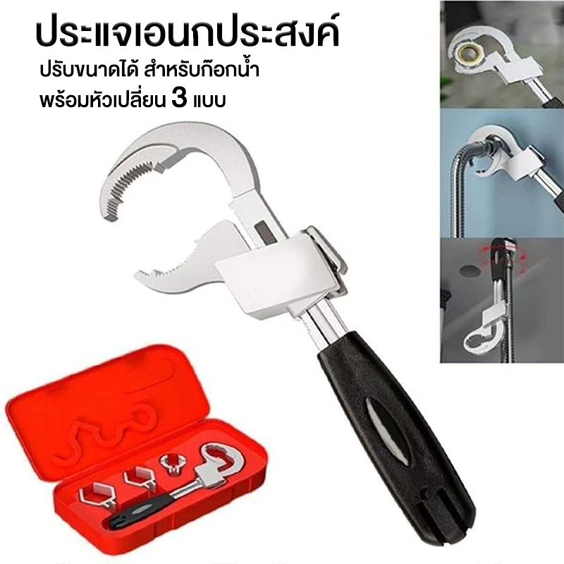 ประแจคอม้า ประแจงานประปา ประแจติดตั้งท่อประปา คีมท่อเอนมุม อเนกประสงค์ สำหรับซ่อมท่อ DIY งานประปา งานซ่อมบ้าน