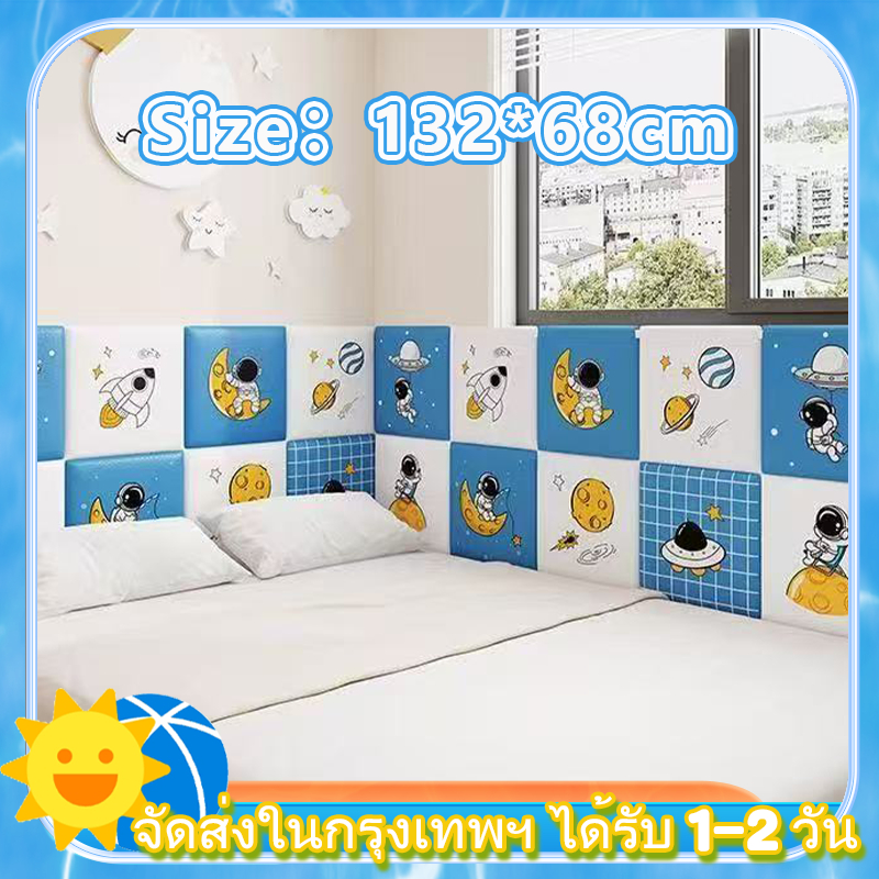 132*68cm wallpaper ติดผนัง 3มิติ วอลเปเปอร์ติดผนัง 3D เบาะติดหัวเตียง ผนังลายการ์ตูน วอลเปเปอร์ มีกาวในตัว ตเหมาะสำหรับใช้ในห้องนอนเด็กและหัวเตียง