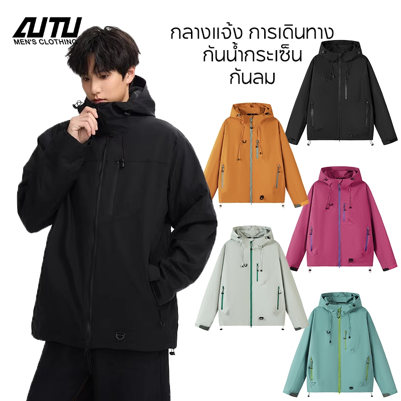 AUTU เสื้อแจ็คเก็ตมีฮู้ด แขนยาว กันน้ำกระเซ็น กันลม ไม่ง่ายที่จะสกปรก หลายกระเป๋า การออกแบบสีตัดกัน ปีนเขา เดินป่า ตั้งแคมป์ สินค้าใหม่พร้อมส่ง