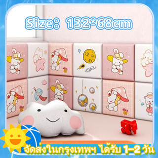 132*68cm กำแพงห้องนอนเด็กอ่อนเด็กทาทามิสติ๊กเกอร์ข้างเตียงเบ…