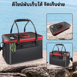 ถังปลาพับได้, มัลติฟังก์ชั่น, วัสดุ EVA, กระเป๋าเบ็ดตกปลา, เหมาะสำหรับล่อปลาสด, คุณภาพสูง