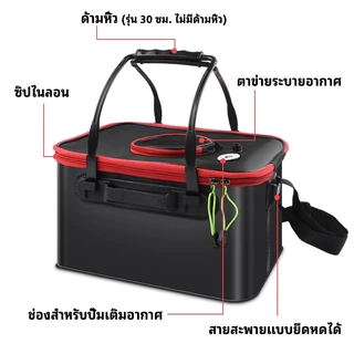 ถังปลาพับได้, มัลติฟังก์ชั่น, วัสดุ EVA, กระเป๋าเบ็ดตกปลา, เหมาะสำหรับล่อปลาสด, คุณภาพสูง