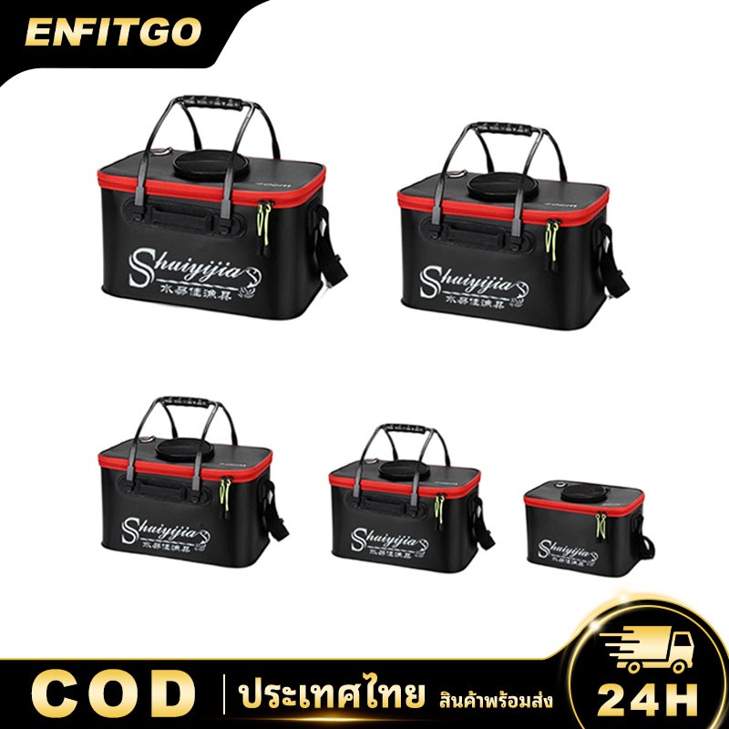 ถังปลาพับได้, มัลติฟังก์ชั่น, วัสดุ EVA, กระเป๋าเบ็ดตกปลา, เหมาะสำหรับล่อปลาสด, คุณภาพสูง