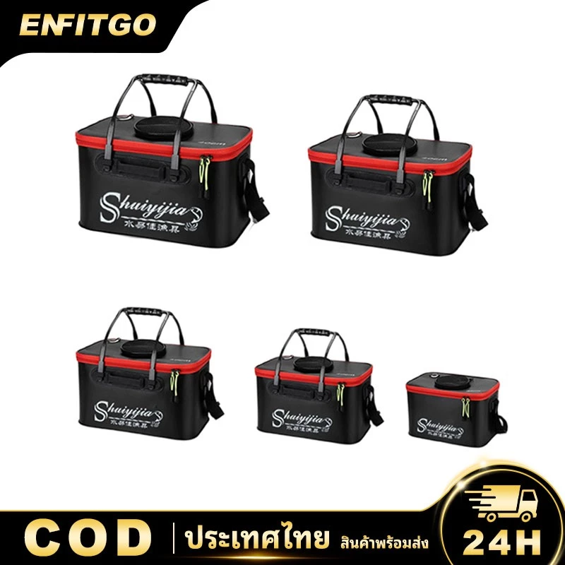 ถังปลาพับได้, มัลติฟังก์ชั่น, วัสดุ EVA, กระเป๋าเบ็ดตกปลา, เหมาะสำหรับล่อปลาสด, คุณภาพสูง