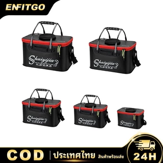 ถังปลาพับได้, มัลติฟังก์ชั่น, วัสดุ EVA, กระเป๋าเบ็ดตกปลา, เหมาะสำหรับล่อปลาสด, คุณภาพสูง