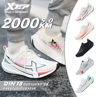 XTEP 2000KM 5.0 รองเท้าวิ่งผู้ชายกันกระแทก Rebound Shock Absorption น้ําหนักเบา Stable ผู้หญิงกีฬารองเท้า