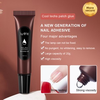 กาวติดปลายเล็บแบบใหม่ ใช้ติดปลายเล็บและเพชรเทียมได้ แข็งแรงแ…